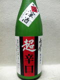 長良川　滓酒　超辛口＋２４　本醸造